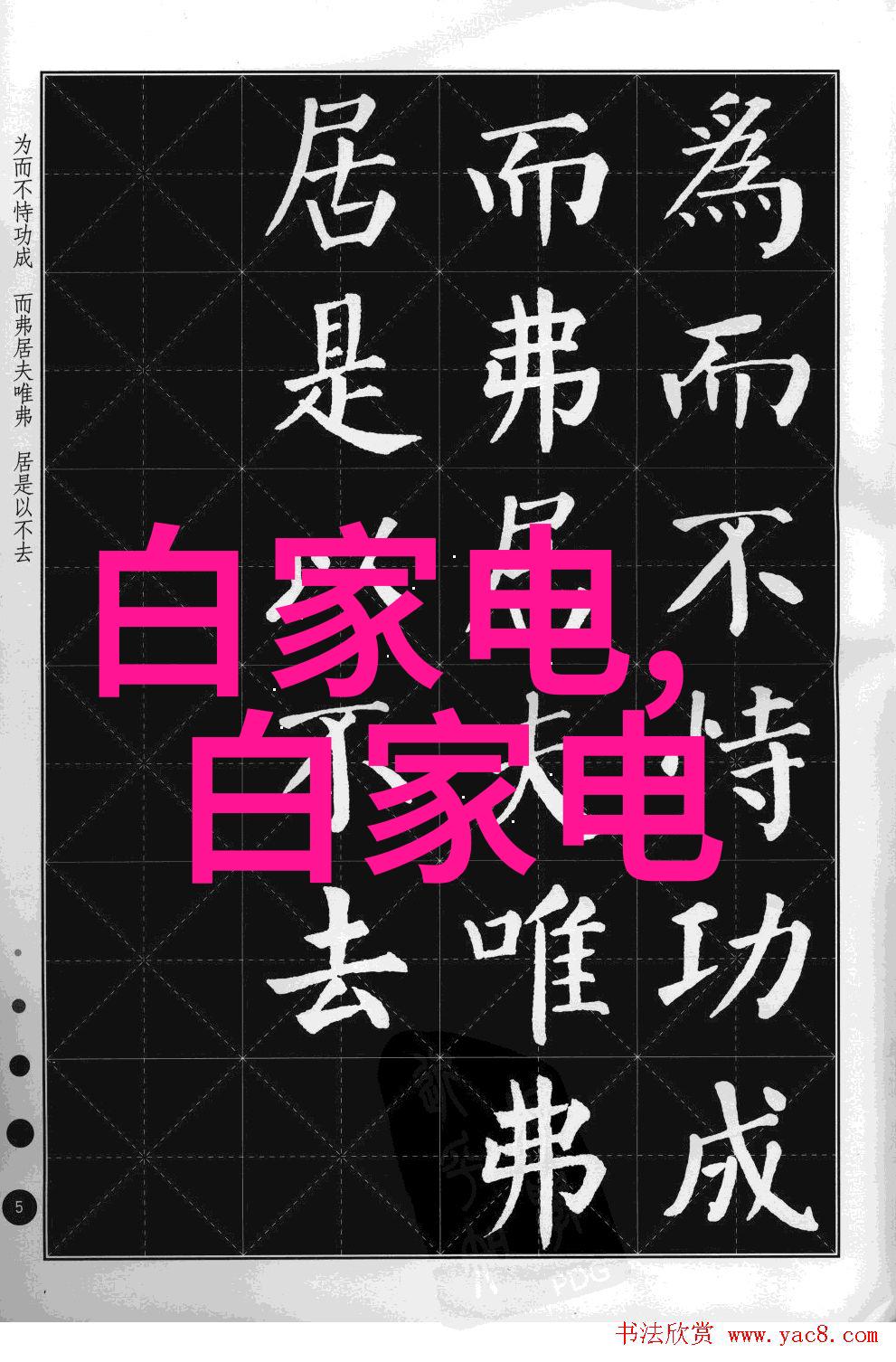 干洗店衣物的新生之地从污渍到光泽专业干洗技术的奇迹