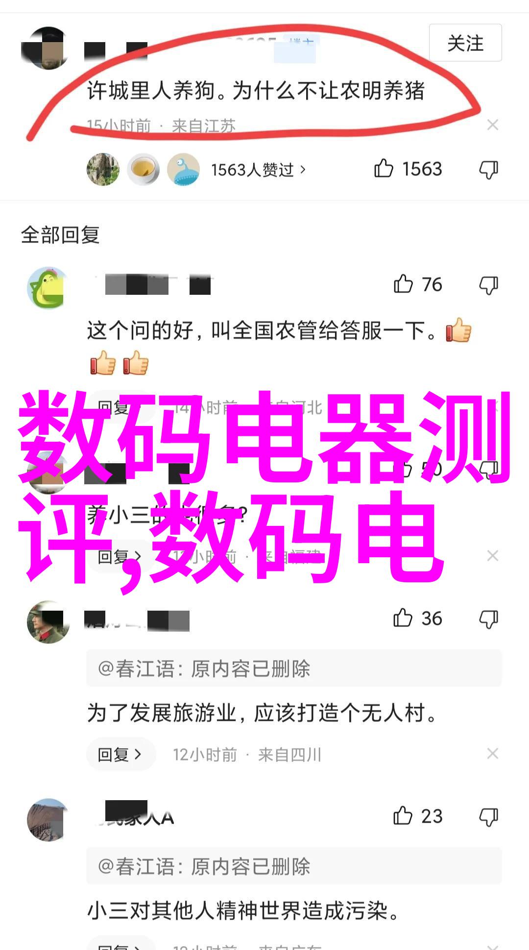 机电专业出来能干什么变频电机与定频电机有何不同