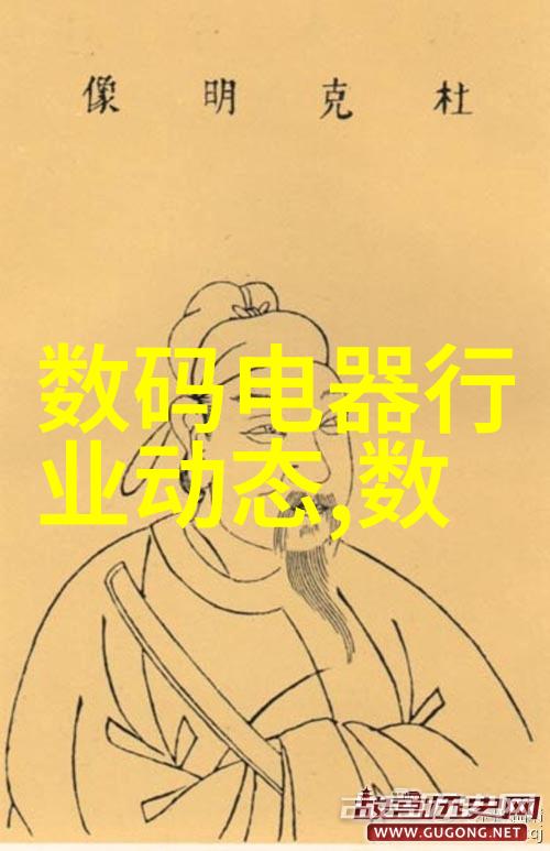 智能装备方案智能化设备整合解决方案