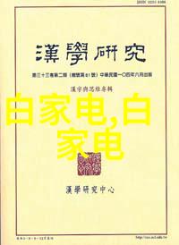 不锈钢烘干车工业不锈钢管生产厂家