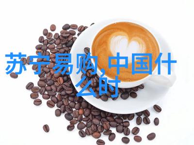 市场监督局管理范围-监管网格市场监督局管理范围的细致划分与实践应用