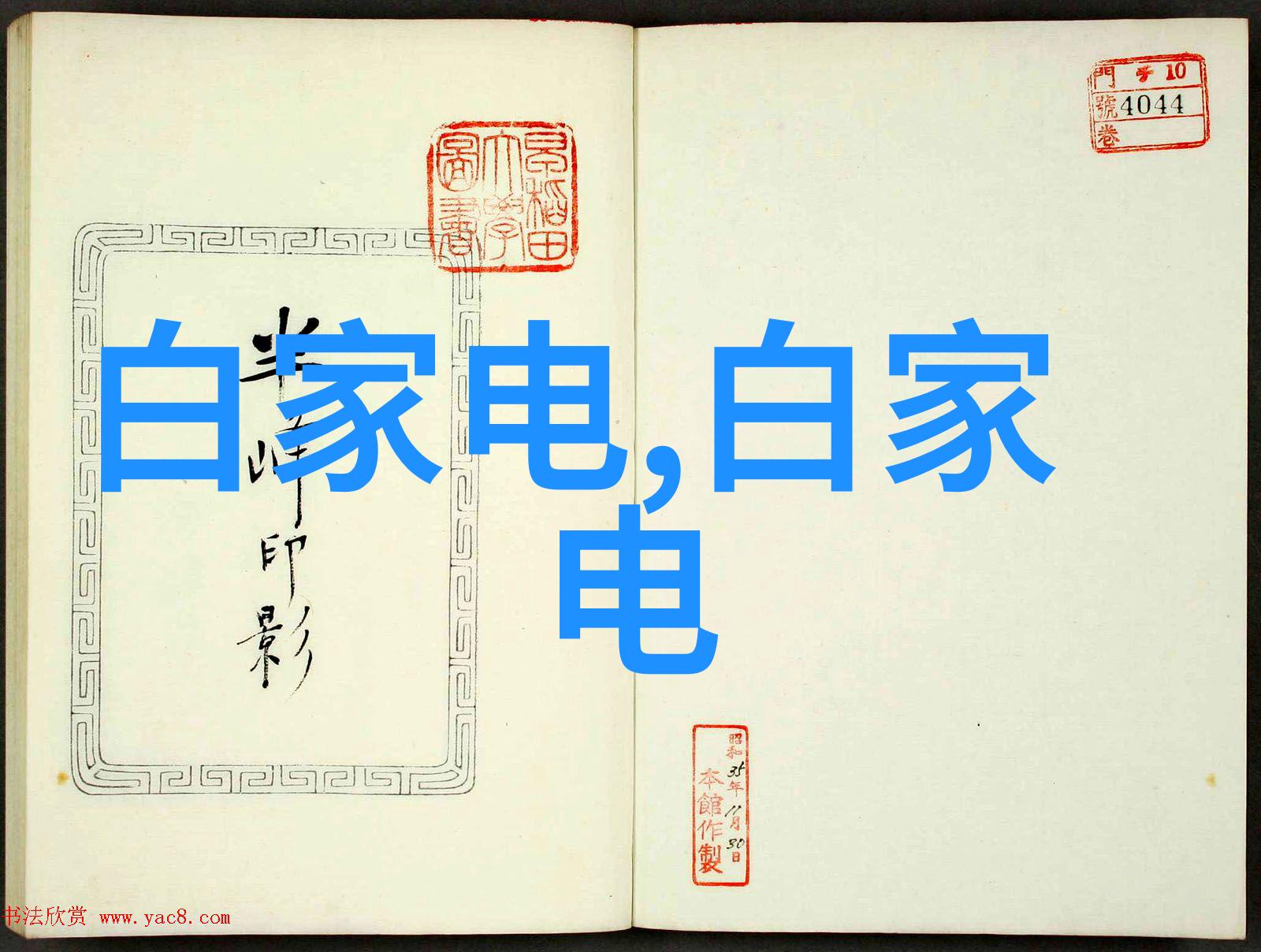 2021年全国摄影大赛参赛官网展现光彩的视觉盛宴