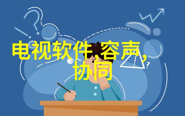 家居美学家庭厨房装修效果图的艺术探索