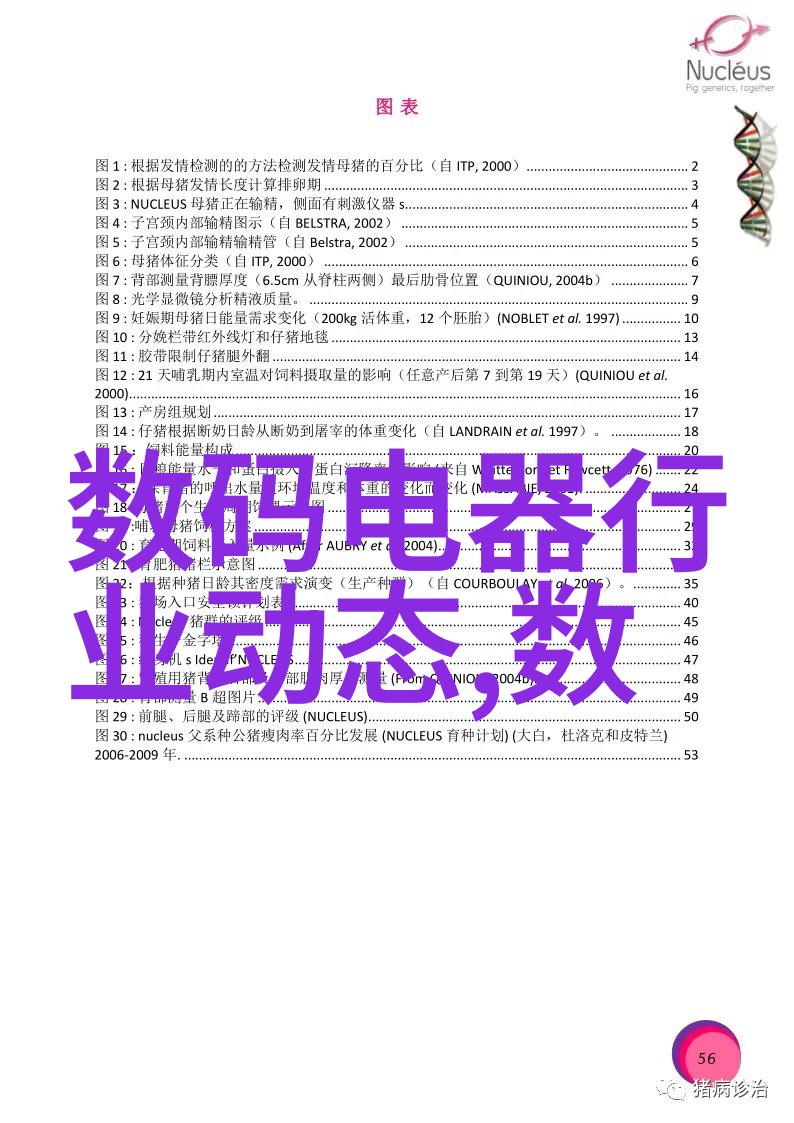 进门正对客厅装修效果图-家居美学进门处的温馨客厅设计启示