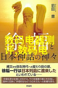 我们能从管式离心机的标准结构图中学到什么关于其效率和性能的知识呢