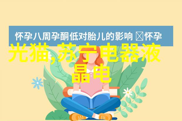 科技赋能提升服务水平北京等保测试评价机构的创新实践