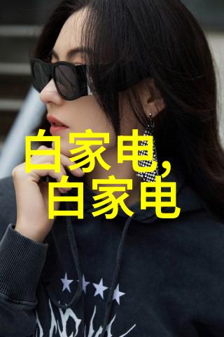 水利女英才潮汐中的航向探索