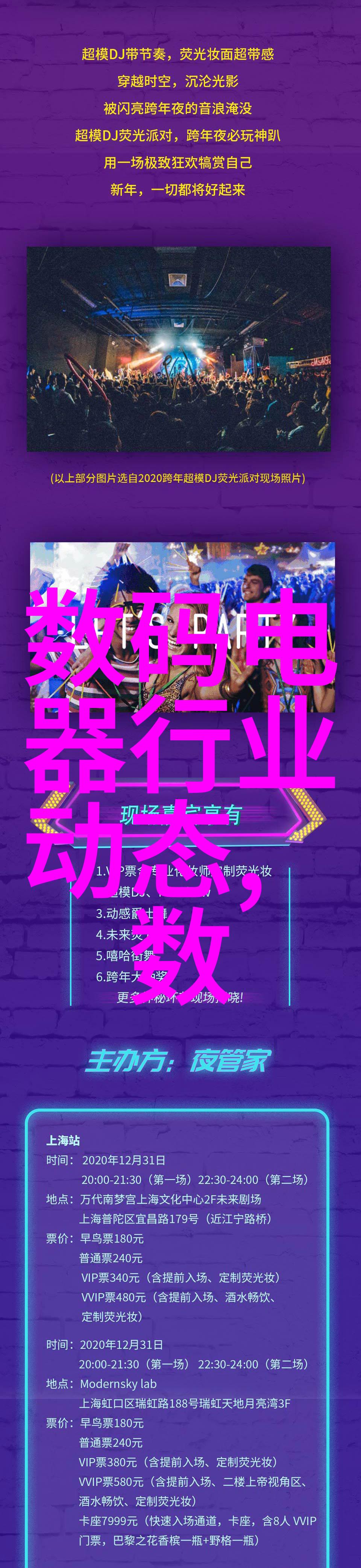 电机谐波不速之客引发的电气风暴与其它世界的和平对话