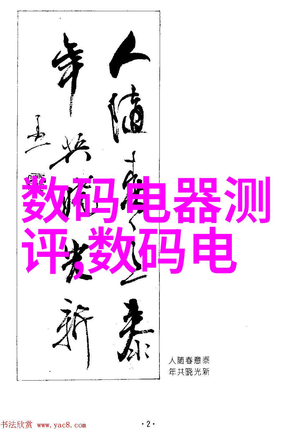 离心萃取器我的化学小伙伴它是怎么帮我搞定那些难缠的混合物的