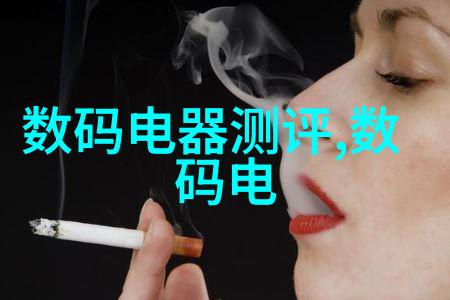 电磁波的魔力揭秘微波炉的杀菌奥秘