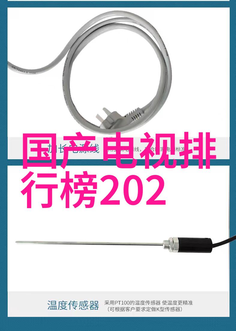 影视新星张一山与李兰迪携手主演新剧