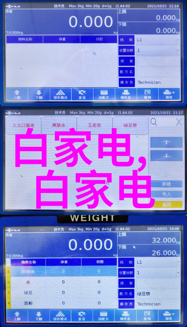 室内装修设计图片我家的梦幻空间从平板到精致美观的奇迹变身