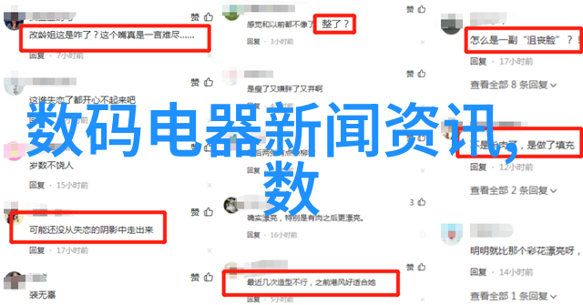 检讨书我这次的失误真让自己感到头疼