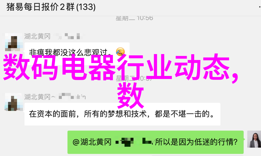 麻花传媒电影国产MV视频我在网上发现了一个超火的国产MV我一看就被吸引了