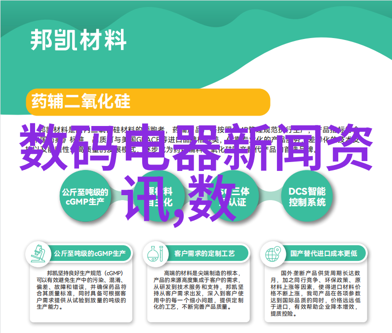 深圳职业技术学院深职院的学术与创新之地