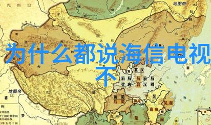 海信电视投屏指南海信电视的智能连接与内容共享