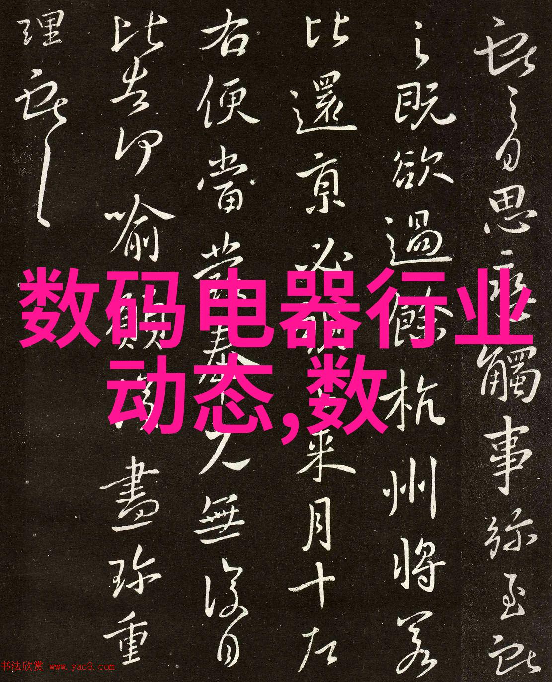 民事纠纷解决之道深入解析民事诉讼案由的法律基础与实务操作