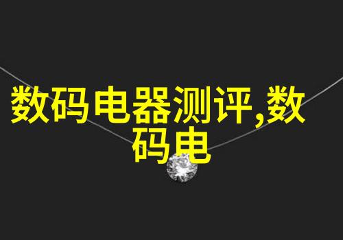 外墙饰面砖工程施工及验收规程研究与实践