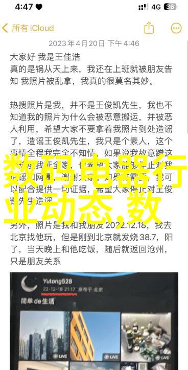 入禽太深全文无删减版网盘-探秘入禽完整版的神秘传说与网络共享现象