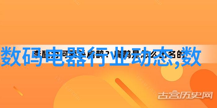 新飞冰箱-新飞冰箱节能省电的智能冷藏解决方案