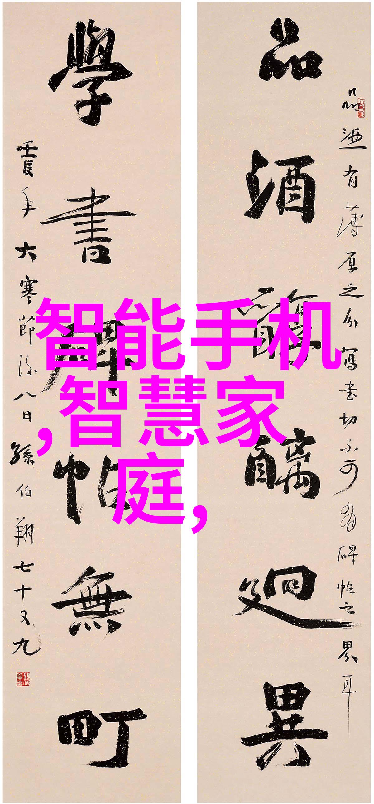 家居美学梦想的起点  主卧室温馨柔和的时尚设计