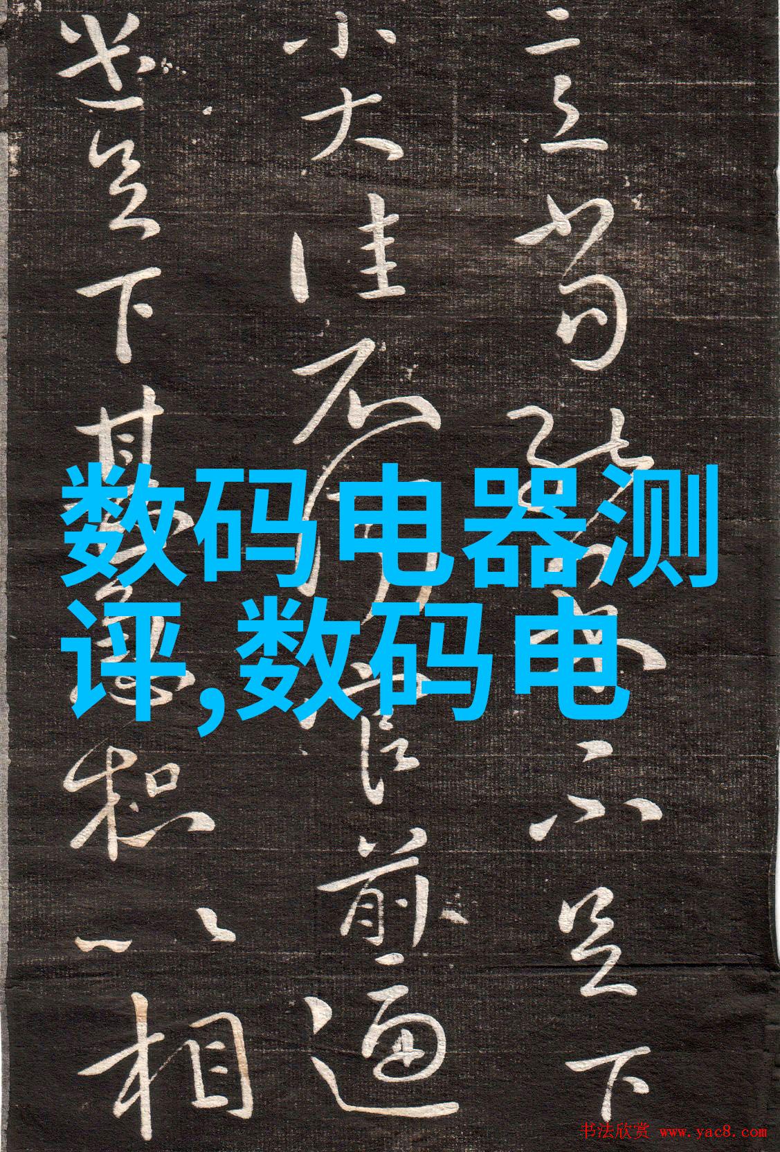 精致生活空间样板房设计装修新趋势与实用技巧探索