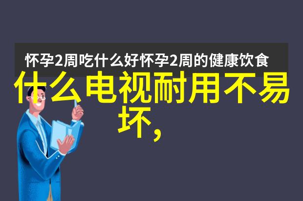 山东财经大学燕山学院-青铜峪学府探索山东财经大学燕山学院的教育创新与成就