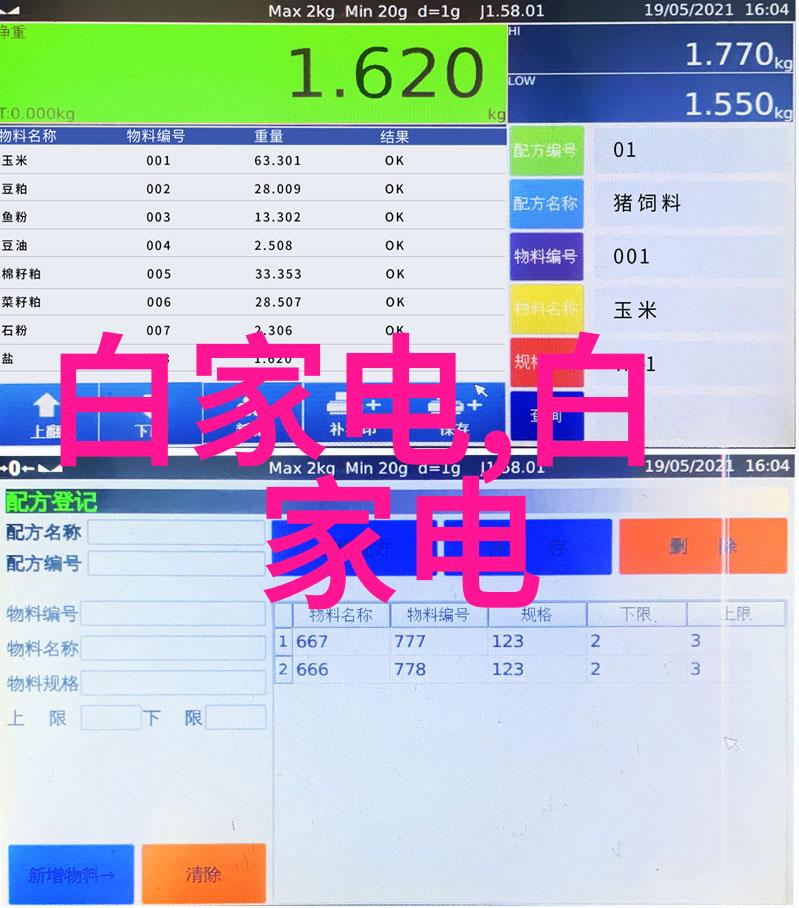 超级效率大型微通道反应器如何革新化学生产过程