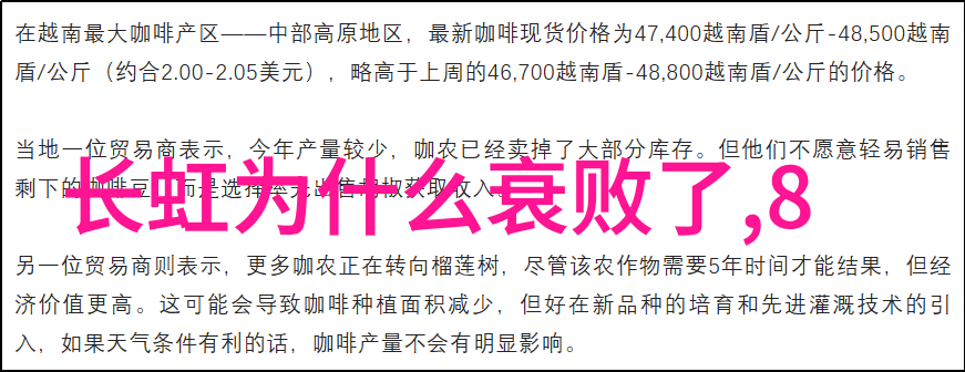 设计本的艺术如何通过笔触捕捉灵感