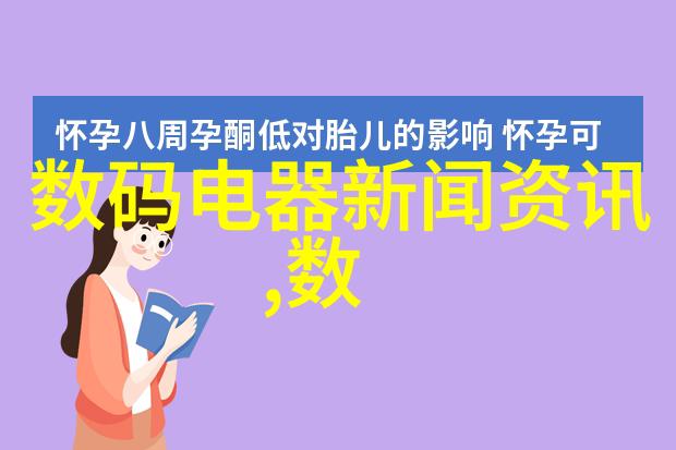 PPE装备的未来科技与创新引领安全标准升级