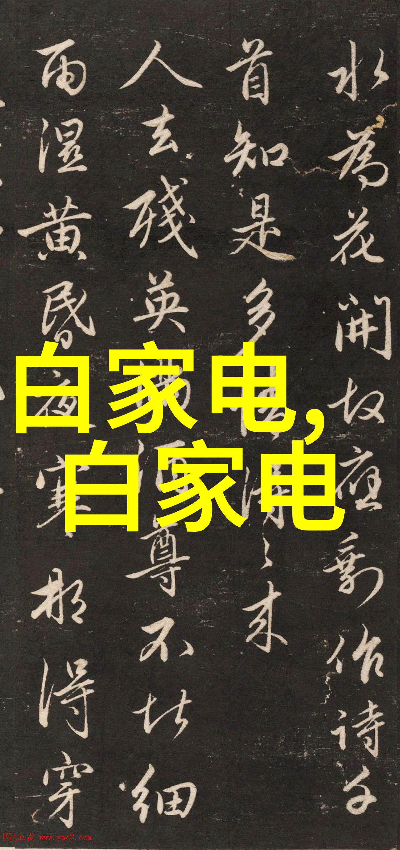 空气净化器 知乎我是怎么在家里安装了一个超级省心的空气净化器