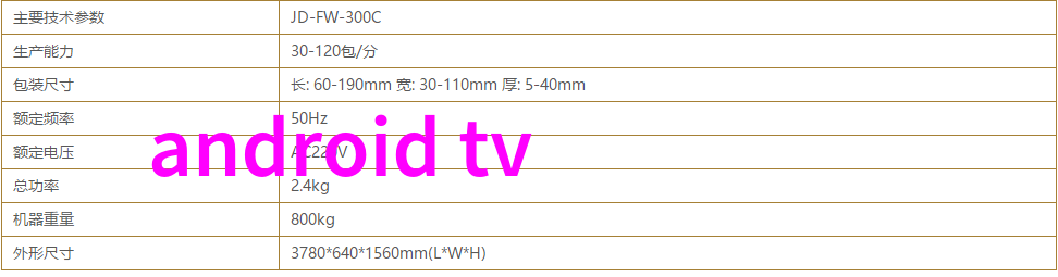 工业废气处理系统中的关键设备废气净化塔高效废气清洁技术