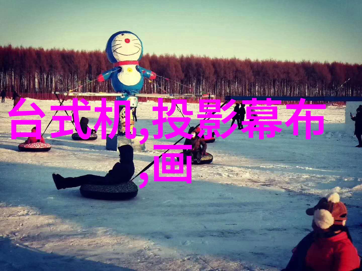 摄影知识我是怎么学会拍出美照的