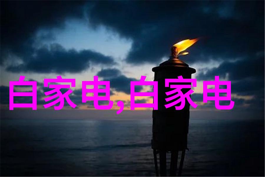 沉降观测地表的沉默哨声