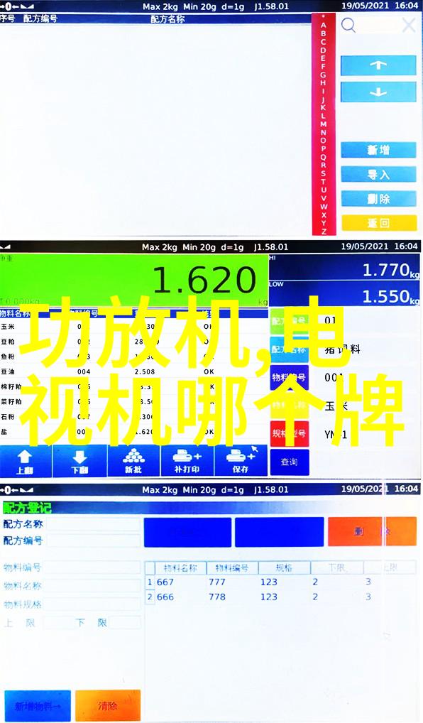 旷野里的星我的天际之光