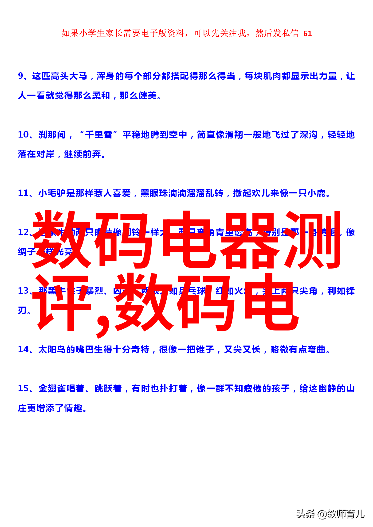 市民参与城市规划和决策机制设计要点是什么