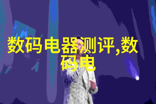 智能化管理自动监控系统在实验室污水处理一体机中的作用