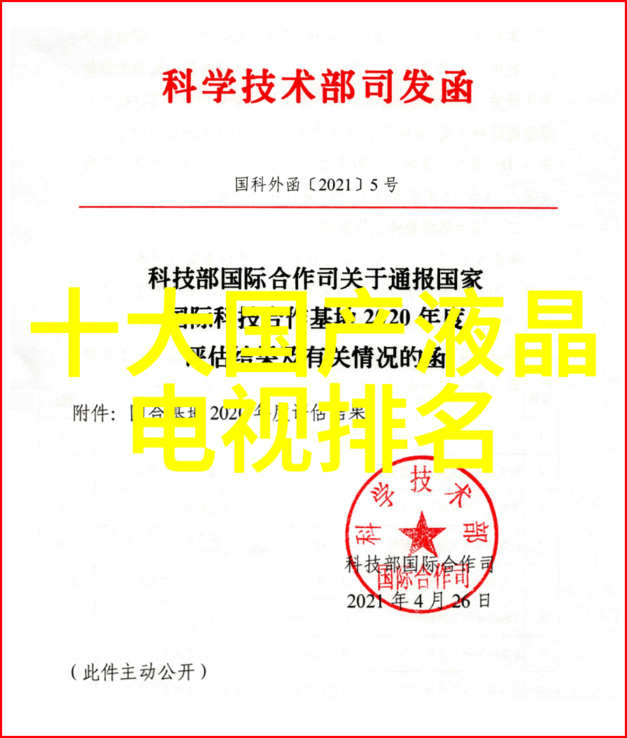 李敖北大演讲后被约谈-学术自由与言论监督李敖北大演讲事件深度剖析