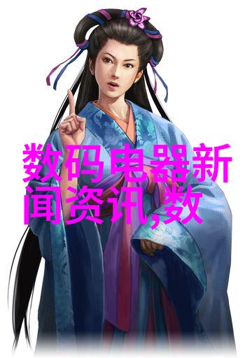 智能装备是如何与其他技术设备相结合的