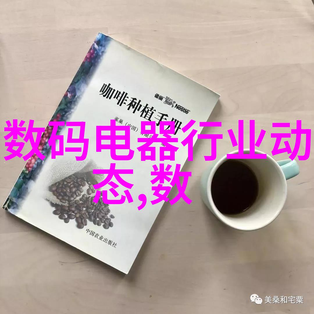 家居美化新篇章揭秘装修合同的重要性与如何正确签订