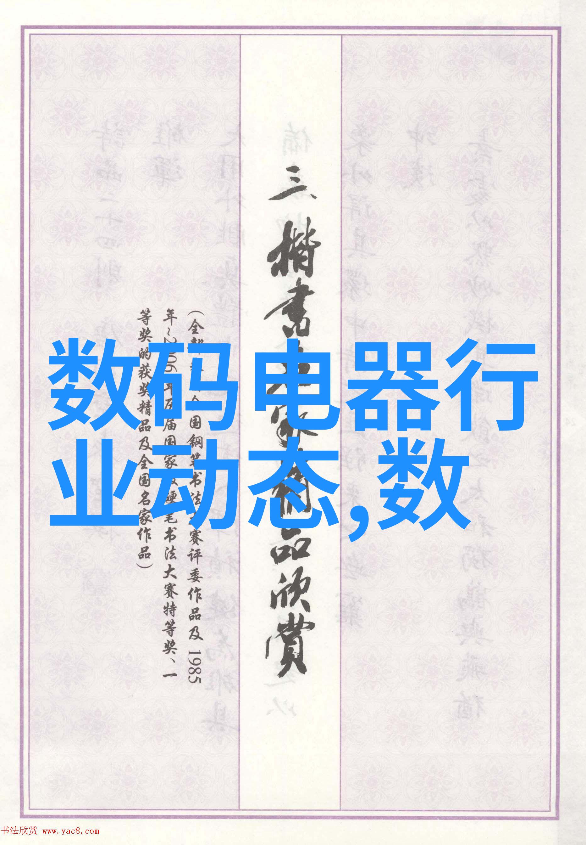 新能源汽车动力电池常见检测方法在自然环境下的应用与机电工程专业的未来发展探讨