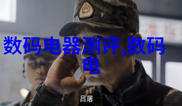 家用污水处理新技术小型系统大效益