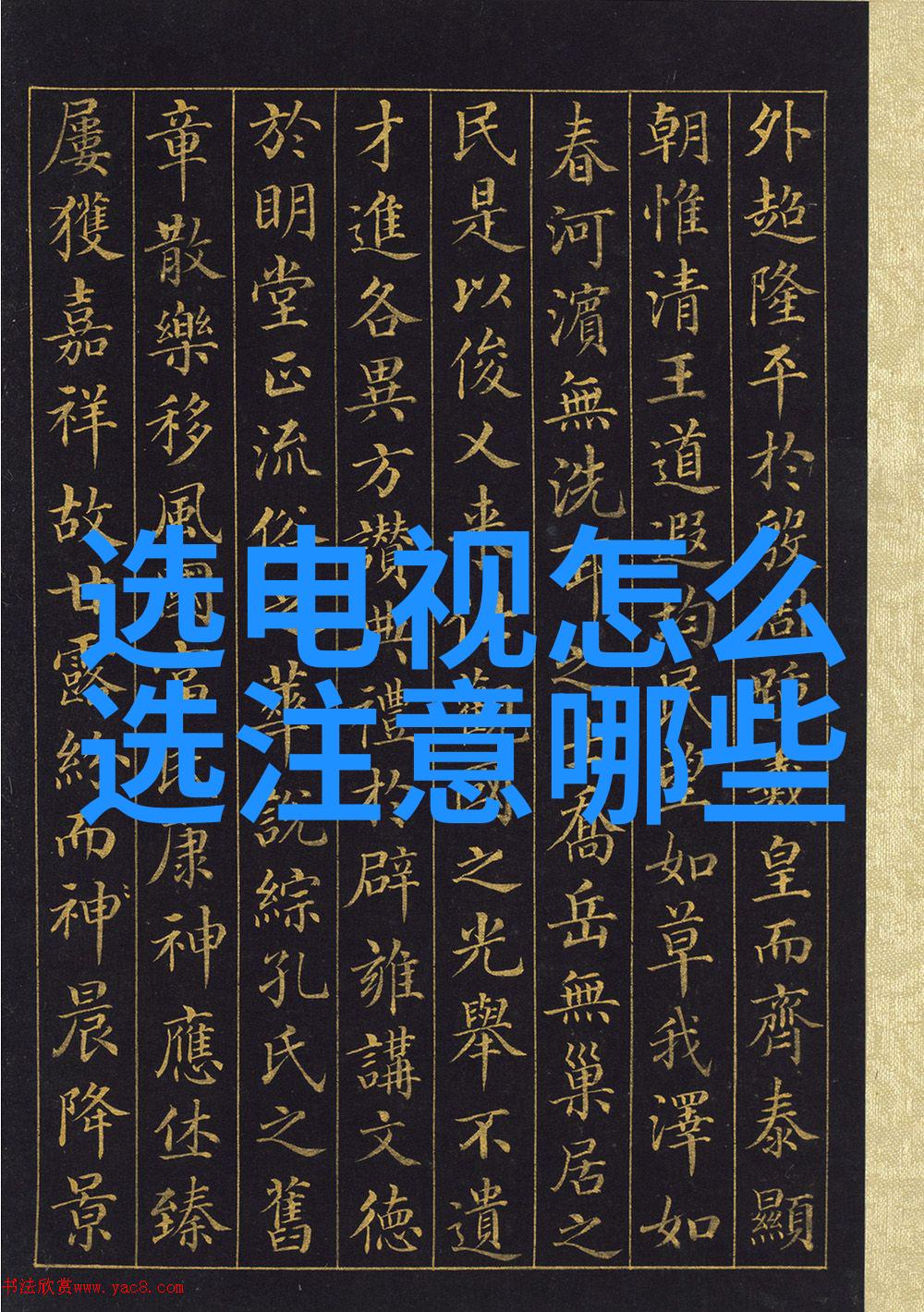 最新客厅装修效果图片大全我来教你怎么让自己的客厅变得超级时尚