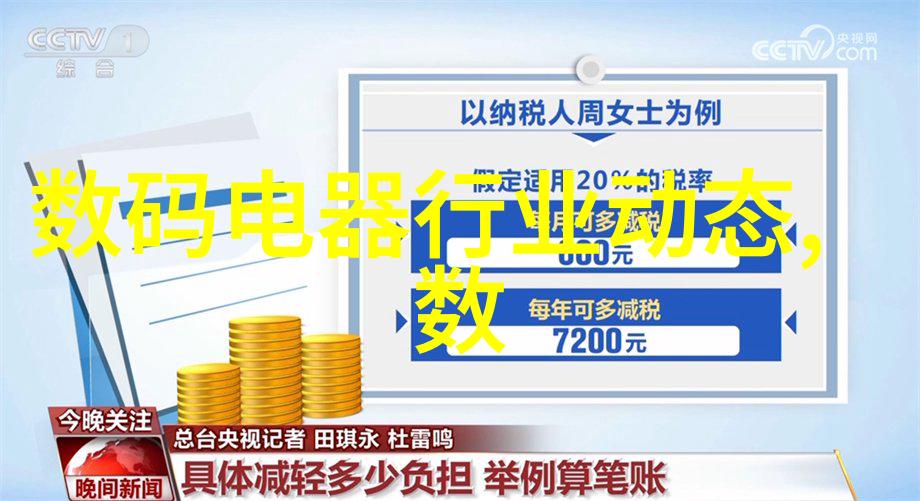 基于HBase的工业大数据存储实战物品can通讯报文含义解析