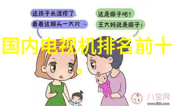 立式沉降式离心机我的实验室的守护者