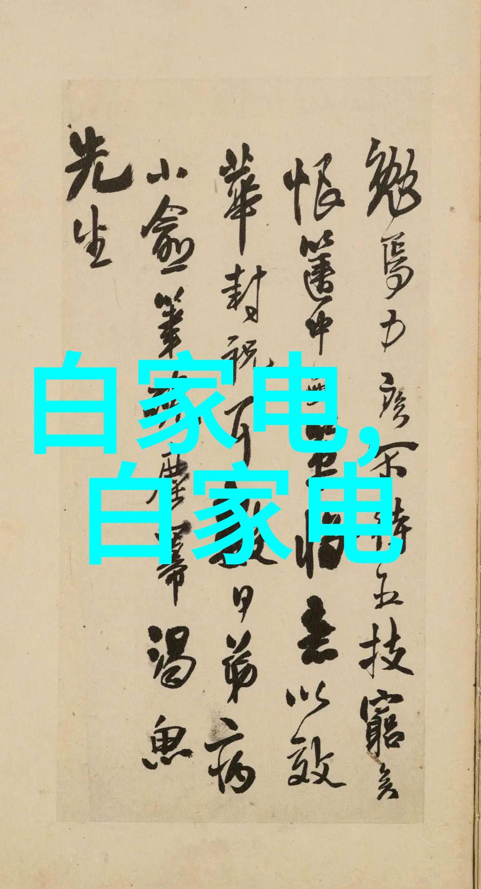 6平米小卧室改造简装我是如何用一张床和几个巧思让自己的小窝变成温馨避风港