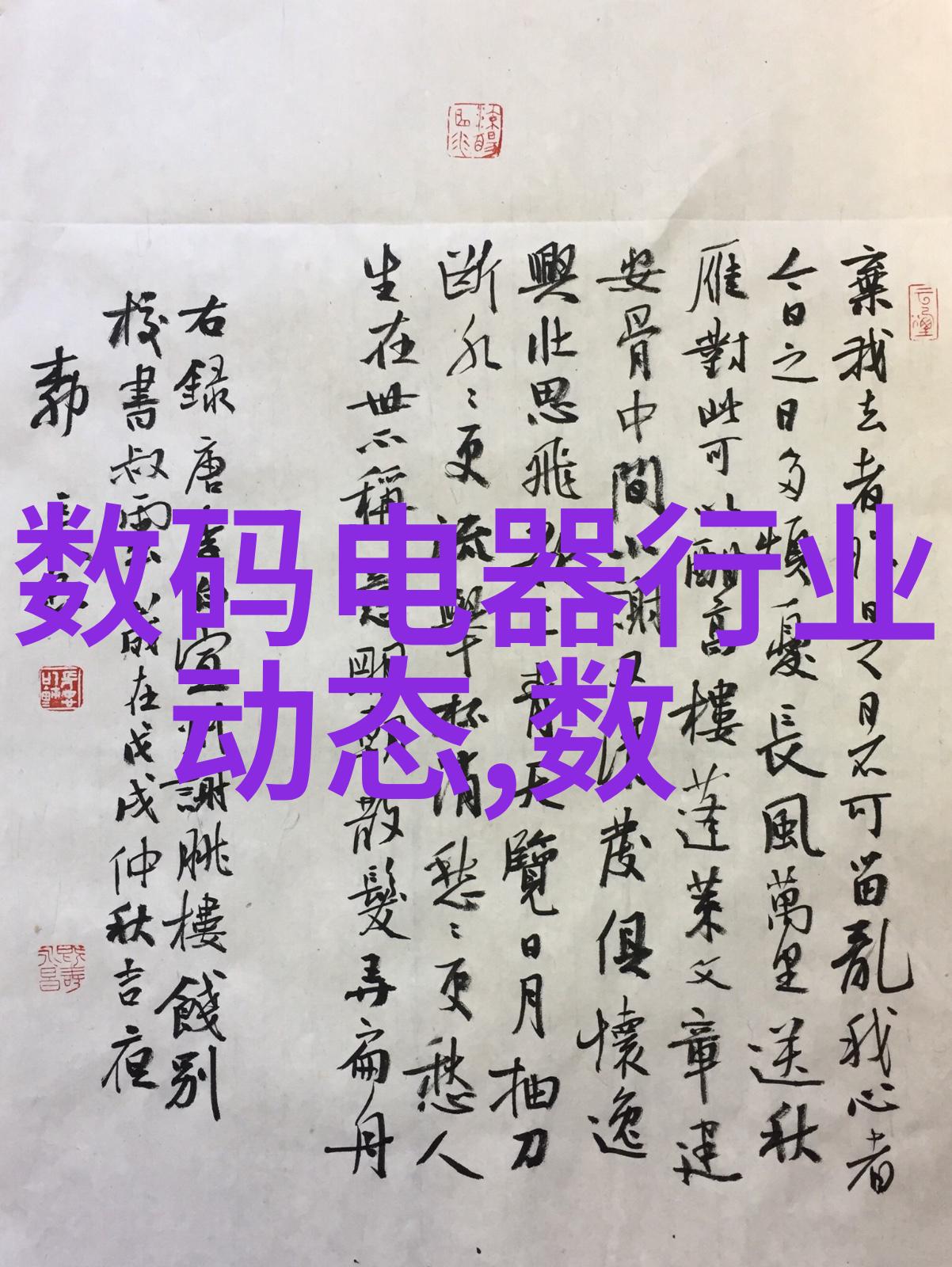 在玛格南人们是如何庆祝传统节日的