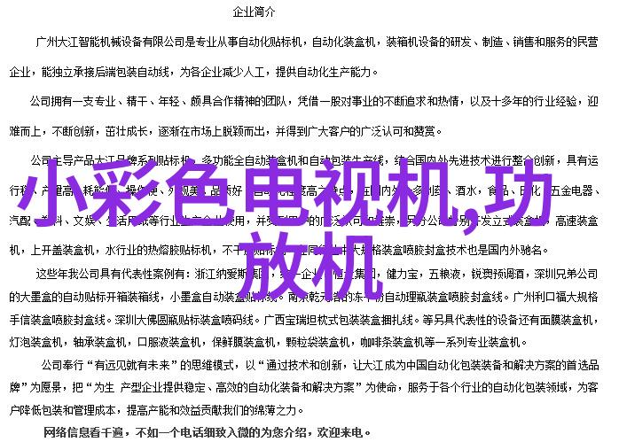 装修工人接单平台我是如何在活力拼贴上找到理想的装修师傅的