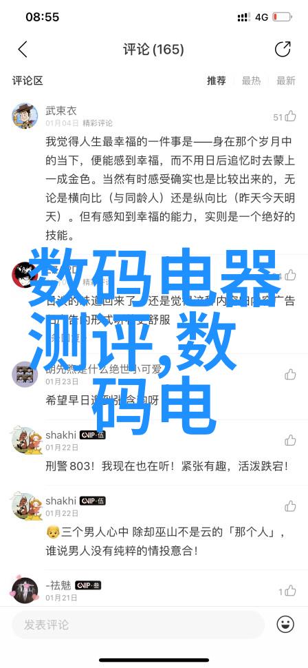 集成电路行业薪资飙升人才竞争加剧的后果分析