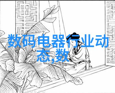 时尚科技融合的智能化现代书房装修案例分析